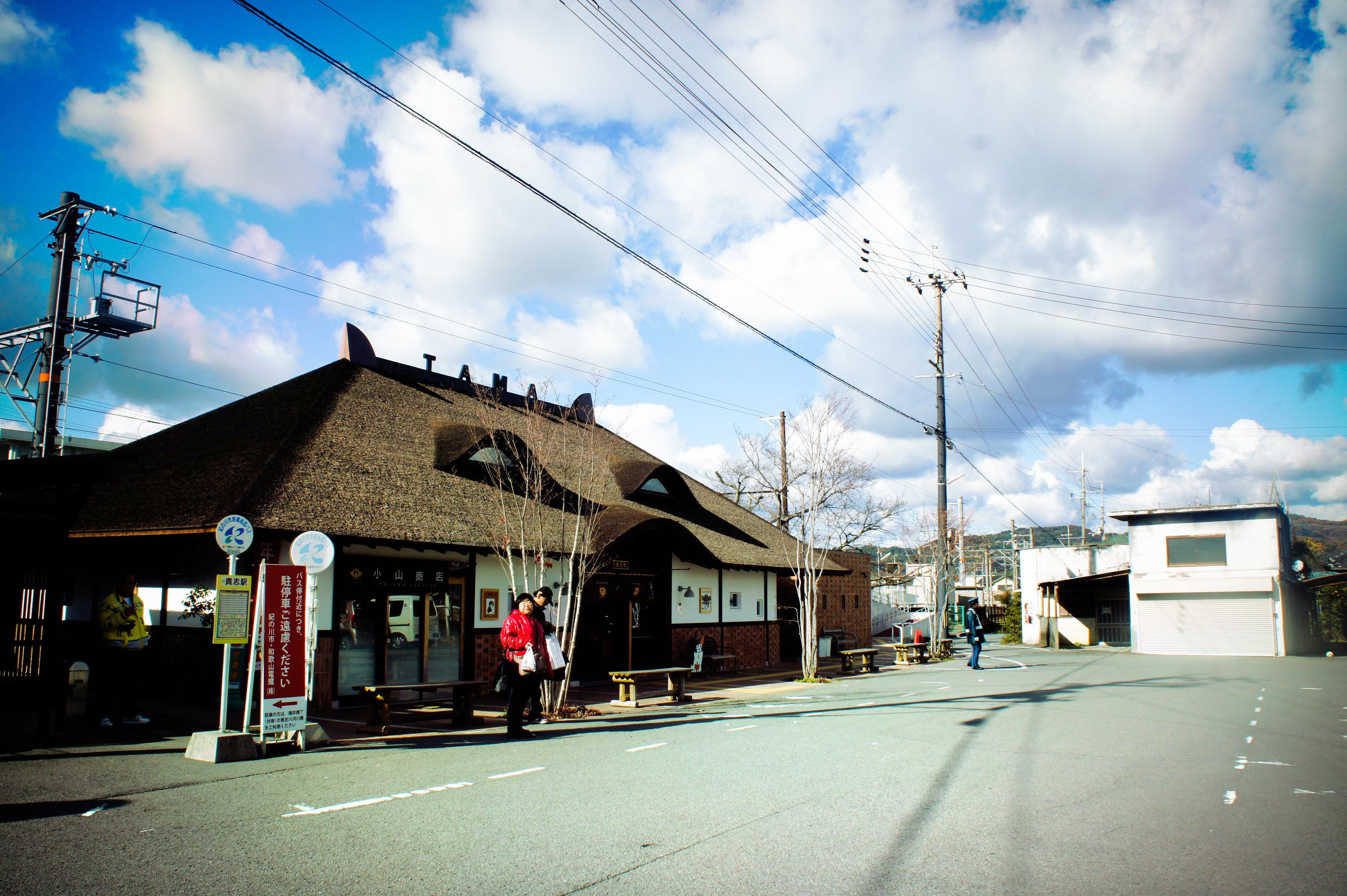 和歌山県 貴志駅 評判 案内 トリップドットコム