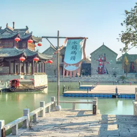 Pan'an Water Town