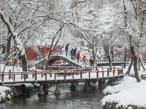 수이모거우공원