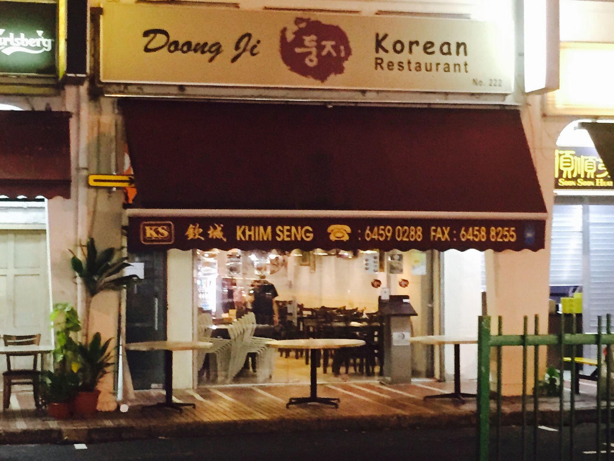 Katong District Attraction Reviews Katong District Tickets Katong District Discounts Katong District Transportation Address Opening Hours Attractions Hotels And Food Near Katong District Trip Com