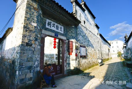Ancient Residence of Heyang