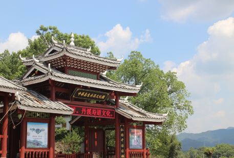 中華養生丹溪文化園
