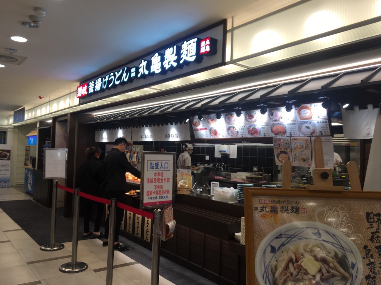 Wan Gui Zhi Mian Reviews Food Drinks In Taiwan Kaohsiung Trip Com
