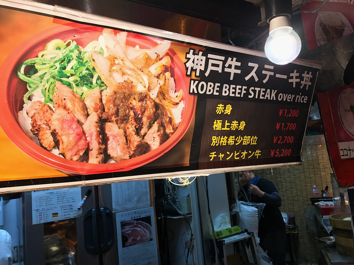 Kobe Beef Kisshokichi Nankinmachi Reviews Food Drinks In Hyogo Kobe Trip Com