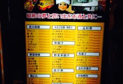 愛知県 おすすめグルメ 人気レストラン トリップドットコム 4