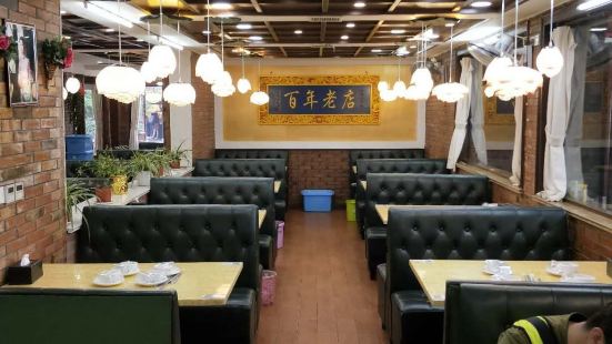 Shusheng Kitchen (huanxiuqiao)