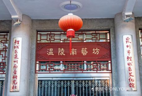 Wenlingshu Gallery