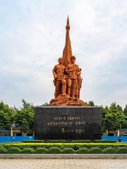 Li Mingrui's Revolutionary Martyrs Memorial Hall