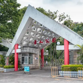 景山公園