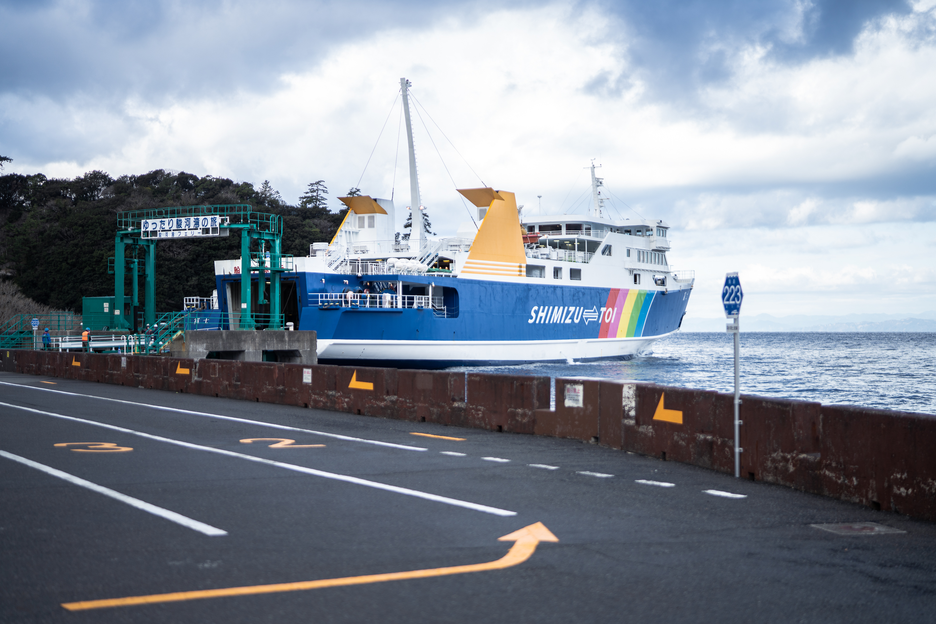 駿河號渡輪