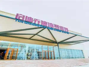 Qidi Qiaobo Ski Resort