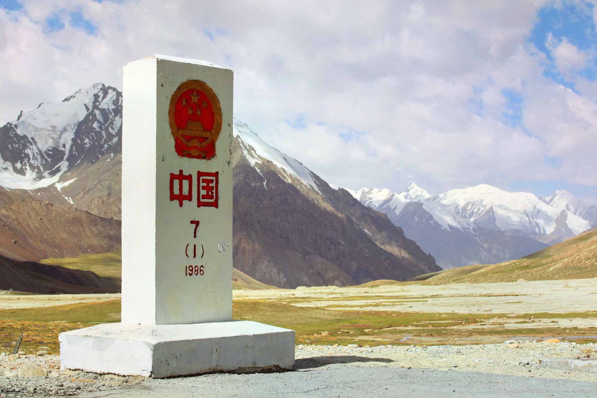 Khunjerab Pass Travel Guidebook Must Visit Attractions In Tashenkuergan Khunjerab Pass Nearby Recommendation Trip Com