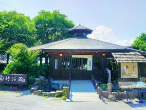 Daio Wasabi Farm