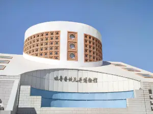 Turpan Kan'erjing Museum