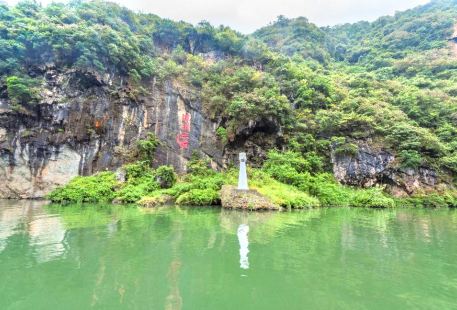 Huangchuan River Three Gorges