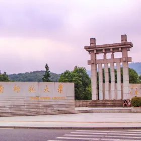 Hunanshifan University