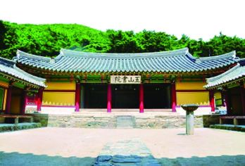 Oksanseowon Confucian Academy, Gyeongju Popular Attractions Photos
