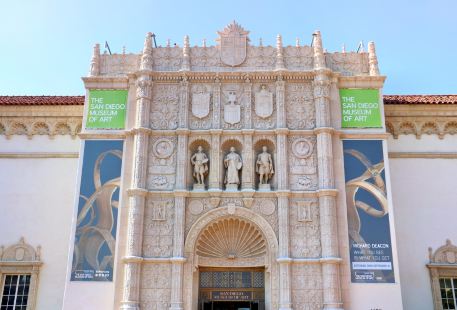 聖地亞哥美術館