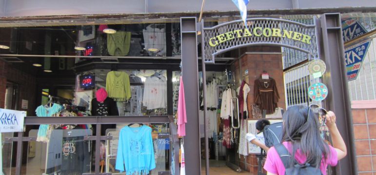 Asoko Reviews Food Drinks In Shiga Otsu Trip Com