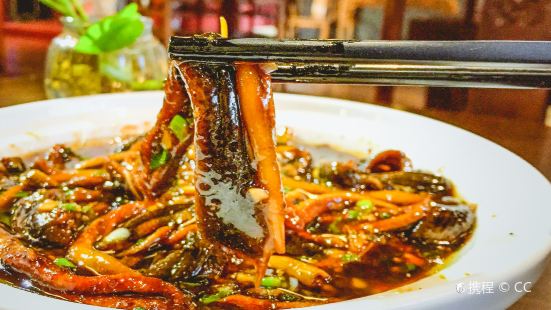 Shu Xiang Shi Jia Ping Jiang Fu Mu Xiang Chinese Restaurant
