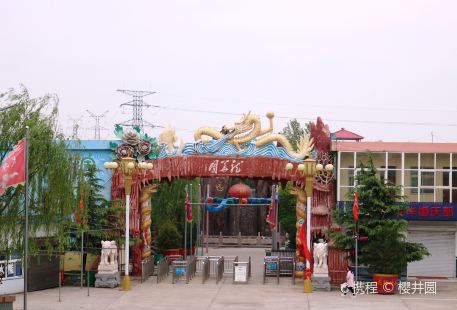 Longhua Huan Amusement Park