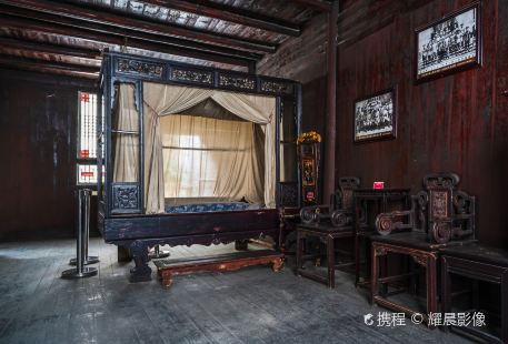 Zhouyiqun Former Residence