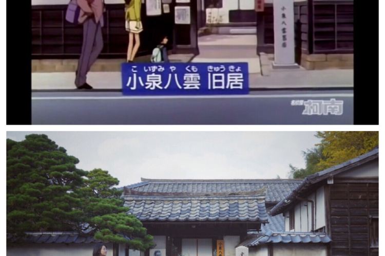 小泉八雲紀念館旅遊攻略指南 小泉八雲紀念館評價 小泉八雲紀念館附近推薦 Trip Com 小泉八雲紀念館旅遊攻略指南 小泉八雲紀念館評價 小泉八雲紀念館附近推薦 Trip Com