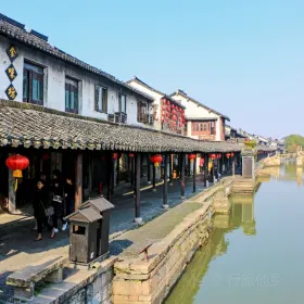 Beizha Street