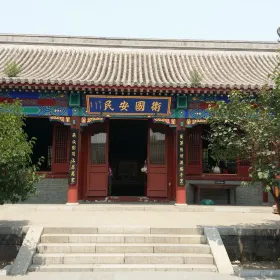 Shanhai Pass Military Command