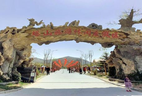 Tashan Mountain Tourist Resort