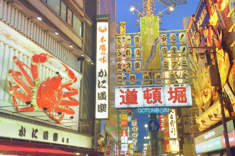 大阪 道頓堀 評判 案内 トリップドットコム 大阪 道頓堀 評判 案内 トリップドットコム