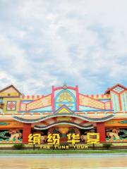 Fantawild Dreamworld Kingdom, Zhuzhou