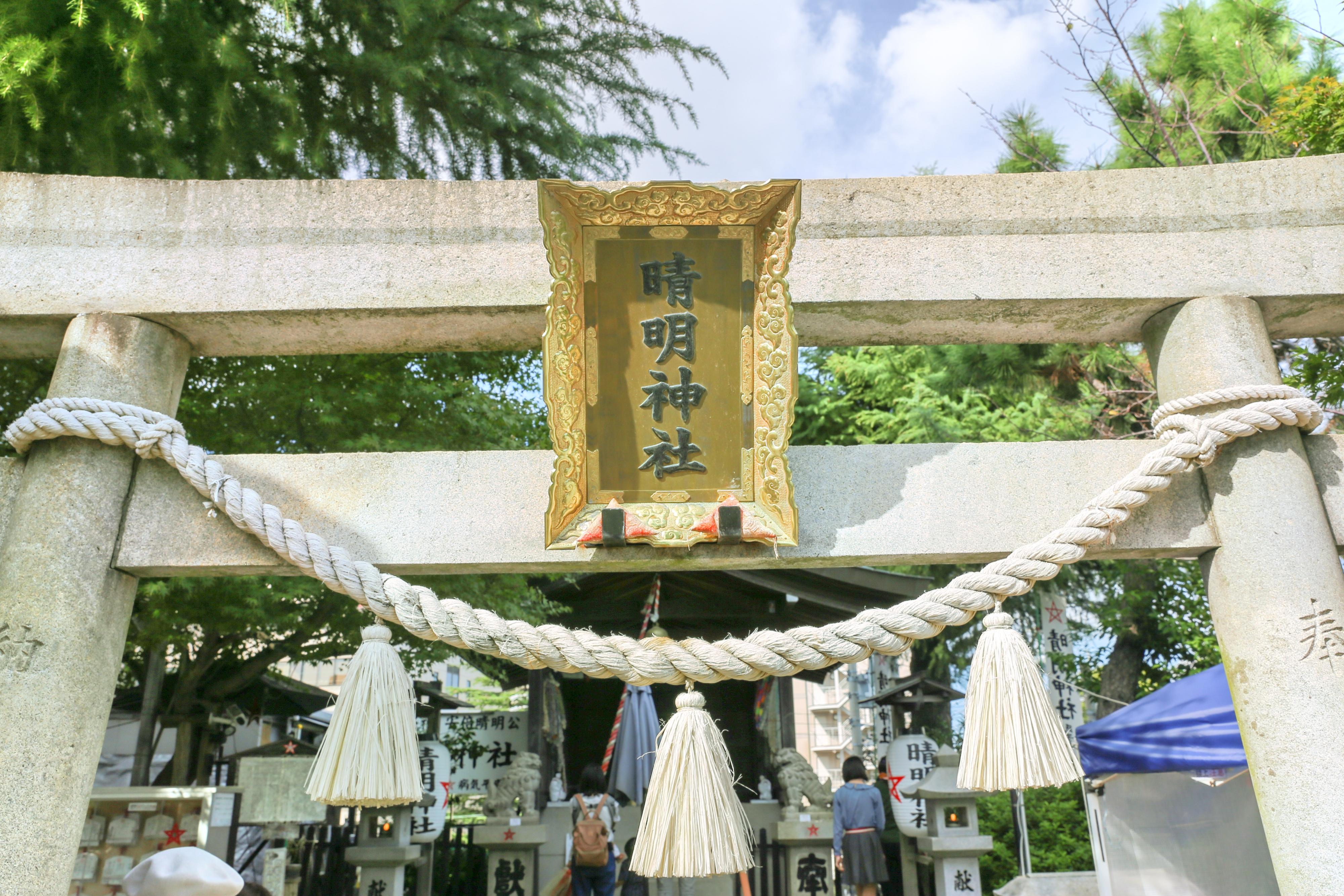 名古屋 晴明神社 評判 案内 トリップドットコム