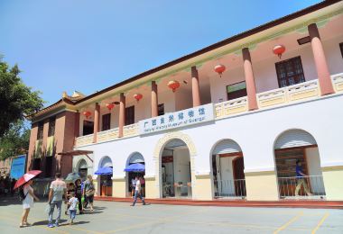 Natural History Museum of Guangxi Popular Attractions Photos