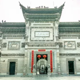 Guanzhong Folk Art Museum