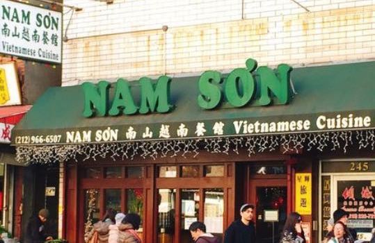 Nam Son Vietnamese Restaurant Reviews Food Drinks In New York State New York Trip Com