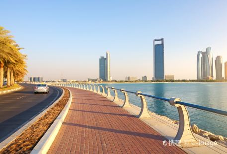 Abu Dhabi Corniche and Breakwater