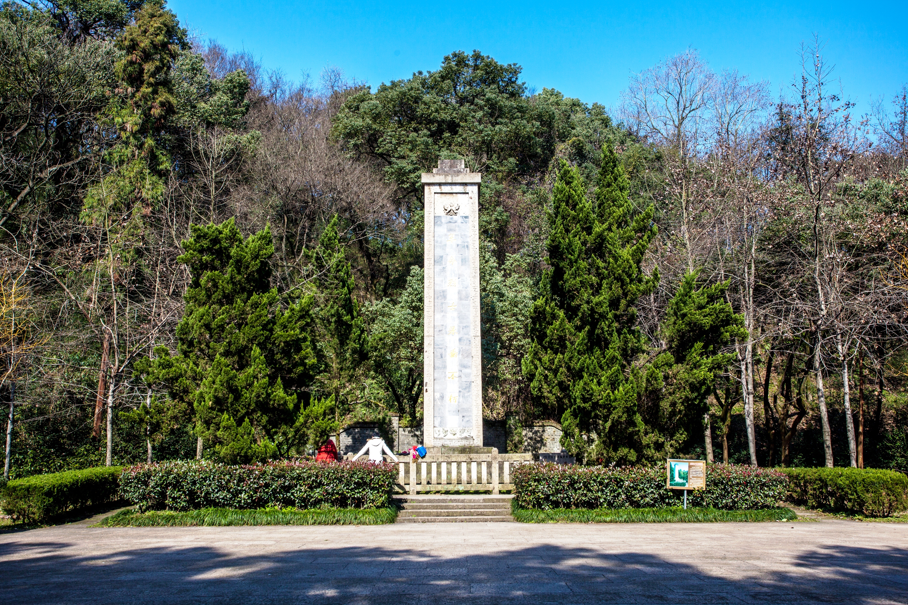 紹興 府山公園 評判 案内 トリップドットコム