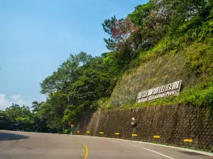 Jin Shan Shitou Mountain Park Hao Yun Trail
