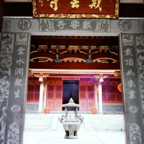 Daiyun Temple