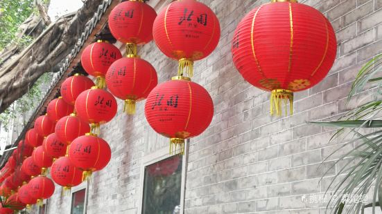 BeiYuan Restaurant(Xiaobeiludian)