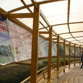 Science Popularization Corridor
