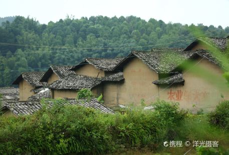 Guming Village