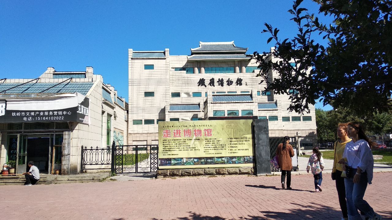 鐵嶺銀岡書院攻略,鐵嶺銀岡書院門票/遊玩攻略/地址/圖片/門票價格