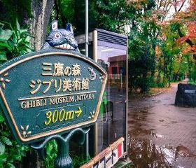 Bảo tàng Ghibli