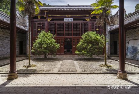 Longjiang Academy