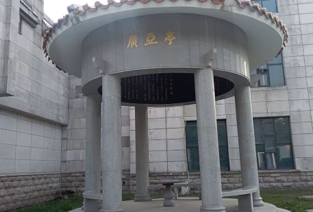 Shangdu Art Hall