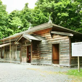 Historical Village of Hokkaido
