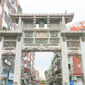 Zhuangyuan Street