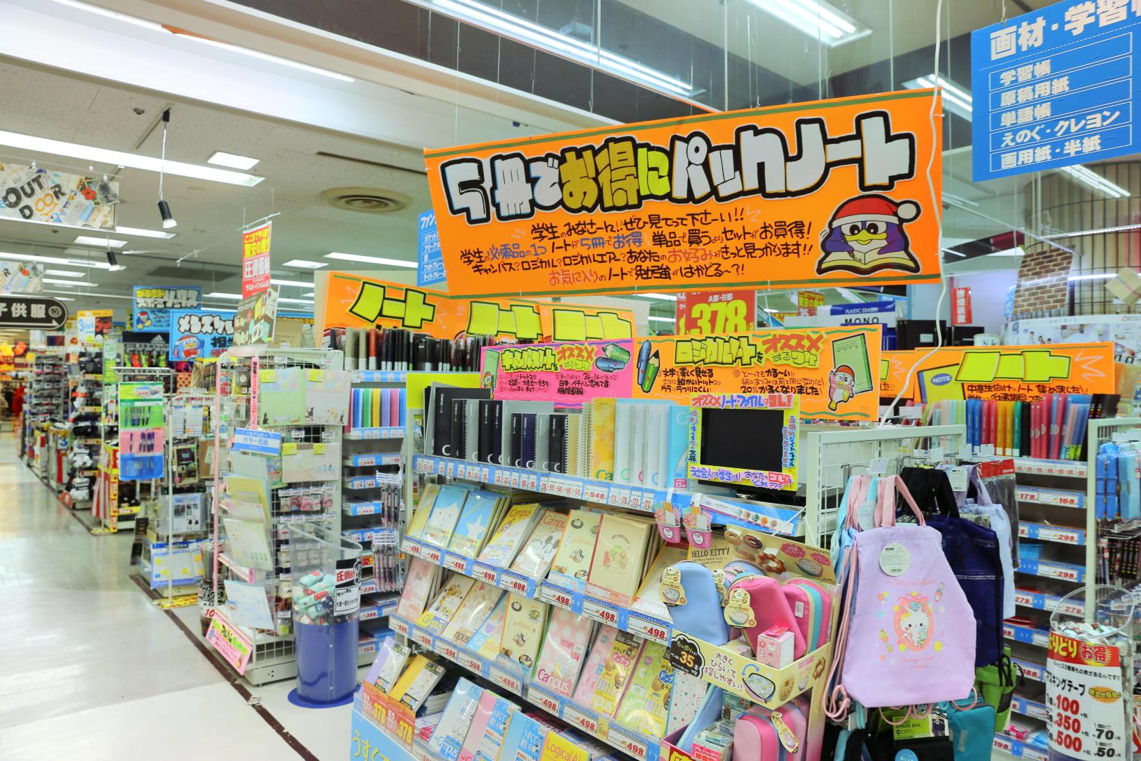 堂吉诃德药妆mega函馆店_日本_全球购网